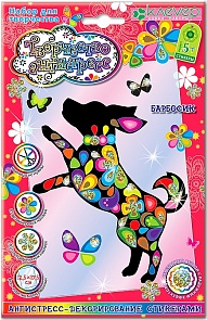 Набор для изготовления картины Барбосик (Клеvер, АС 19-225)